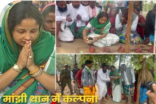 Kalpana Soren prayers at Marang Buru Dishom Manjhi Than in Giridih