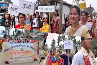 Cultural procession on the occasion of College Week of Rangia Teacher Training College
