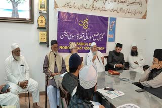 Ramadan reception meeting held at Gulbarga Qazaat Counseling Center