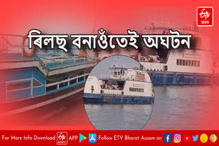 M V Sapteshwari Ferry