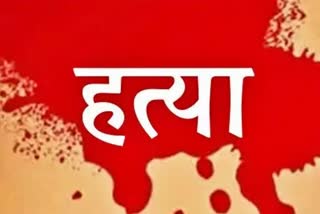 Murder In Barsar