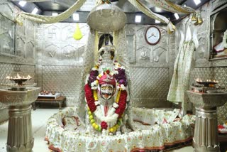 Mahakal Temple Shivnavratri 2024