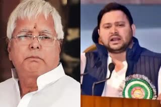 Etv Bharatcase-filled-against-lalu-yadav-and-tejashwi-yadav-for-derogatory-remark-against-pm