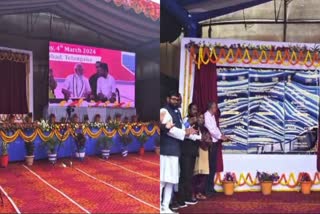 PM Narendra Modi online inaugurated second unit of NTPC North Karnapura Project of Chatra