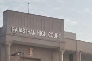 Rajasthan High Court,  High Court has banned e auction