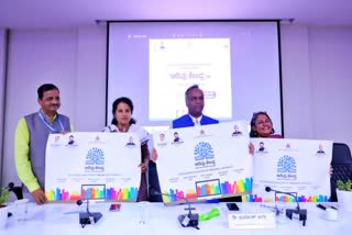 Arivu Kendra logo was released by Minister Priyank Kharge