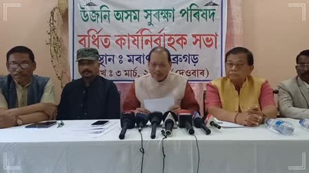 Ujoni asom suraksha mancha slams Assam govt