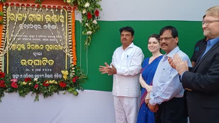 ରାଜ୍ୟ ଟିକା ଭଣ୍ଡାର ଉଦ୍‌ଘାଟିତ