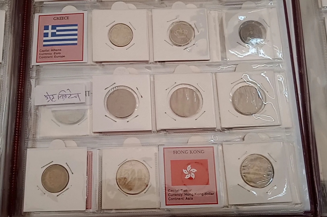 sagar unique currencies collection