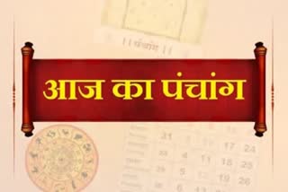 Etv Bharat