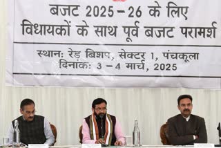 Pre budget discussion in Panchkula