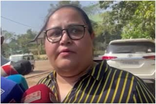 Assam Former CM Daughter Video