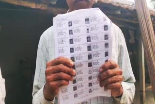 Ghost voters