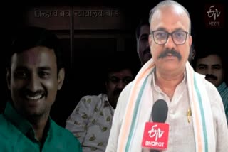 Santosh Deshmukh Murder Case