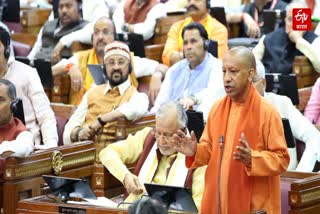 यूपी विधानसभा बजट सत्र LIVE.