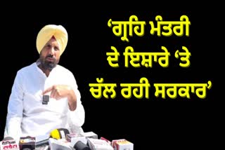 RAJA WARRING BIG STATEMENT