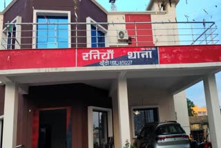 Elderly Man Murdered In Khunti