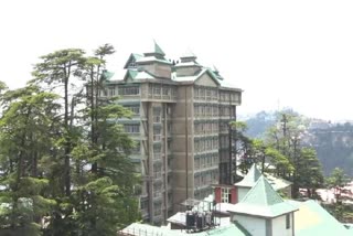 हिमाचल हाईकोर्ट