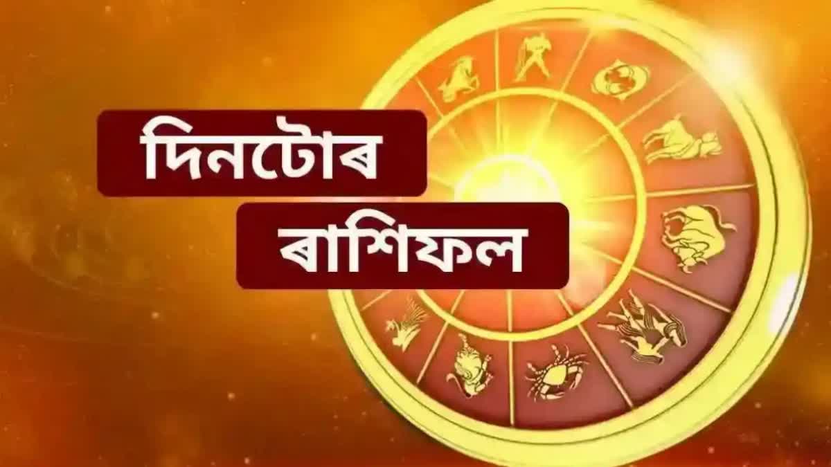 DAILY HOROSCOPE FOR 4th APRIL