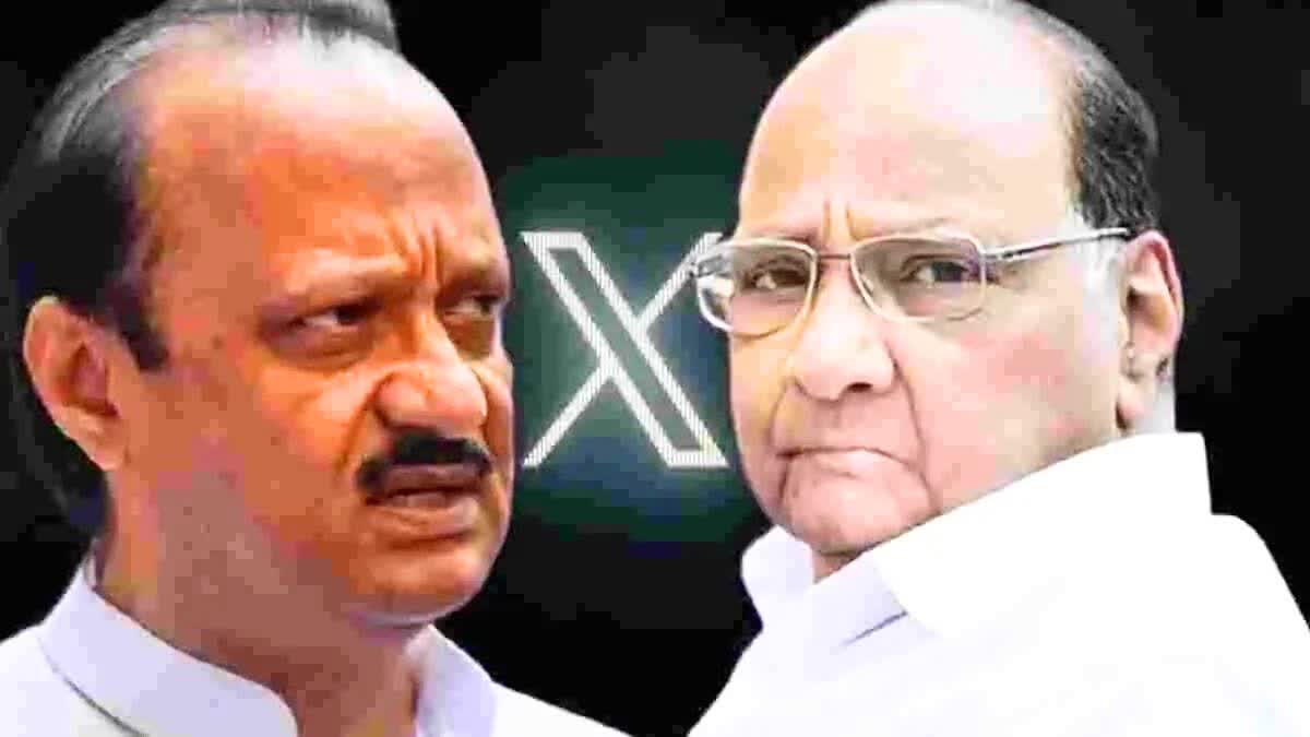 Sharad Pawar Vs Ajit Pawar