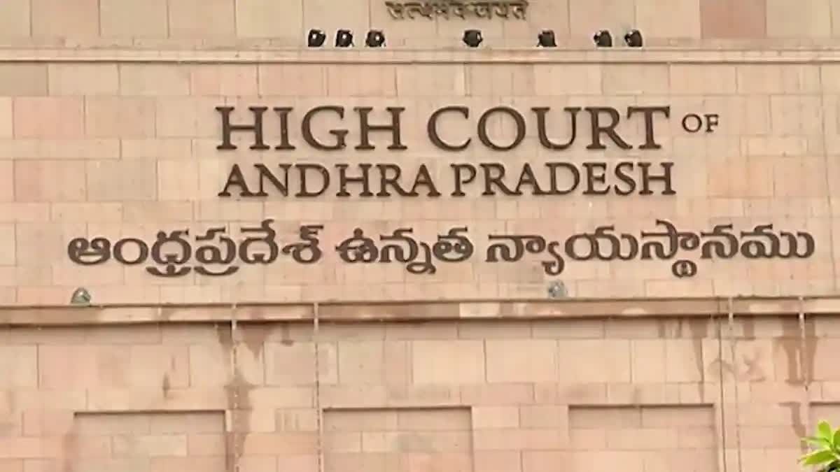 AP High Court Hearing on Visakha Steel Plant Privatization Petition
