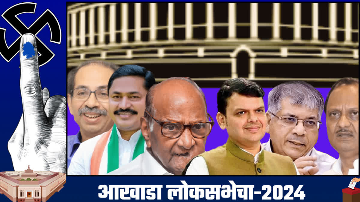 Maharashtra politics live updates