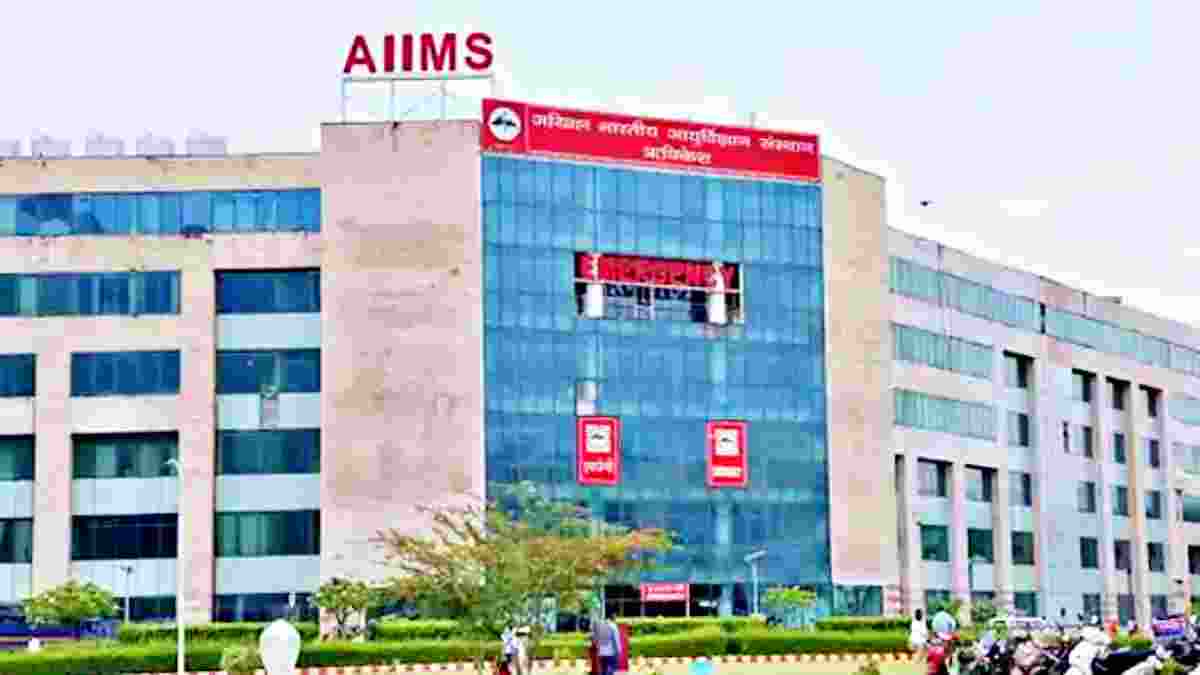 AIIMS  ऋषिकेश