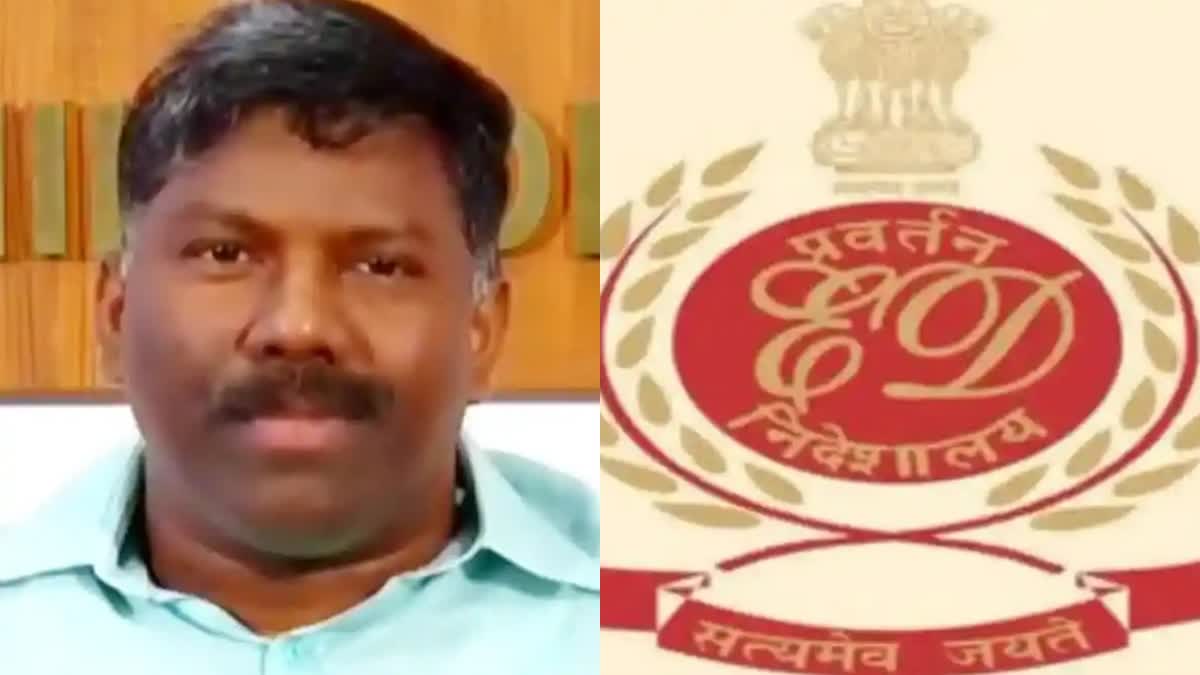 ENFORCEMENT DIRECTORATE  CPIM LEADER PK BIJU  KARUVANNUR BANK SCAM  KARUVANNUR CASE