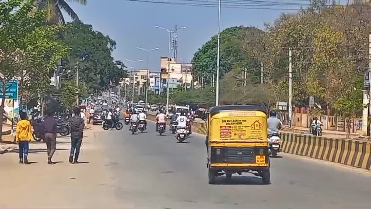 Chamarajanagara