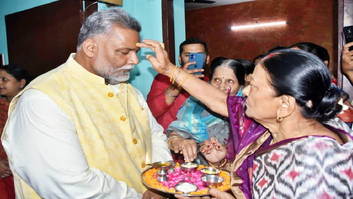 Lok Sabha Election 2024: Pappu Yadav Files Nomination as Independent from Bihar's Purnea