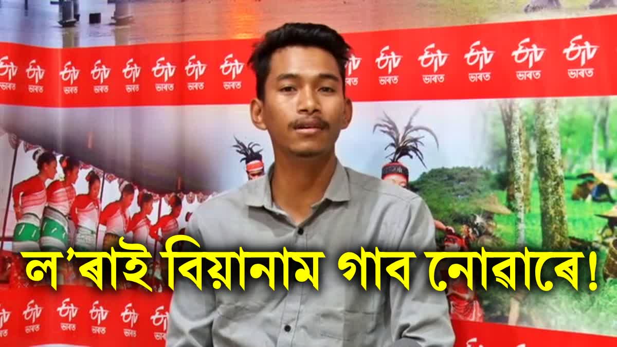 etv-bharat-special-interview-partha-gogoi-who-went-viral-through-insta-reel-by-singing-biya-naam