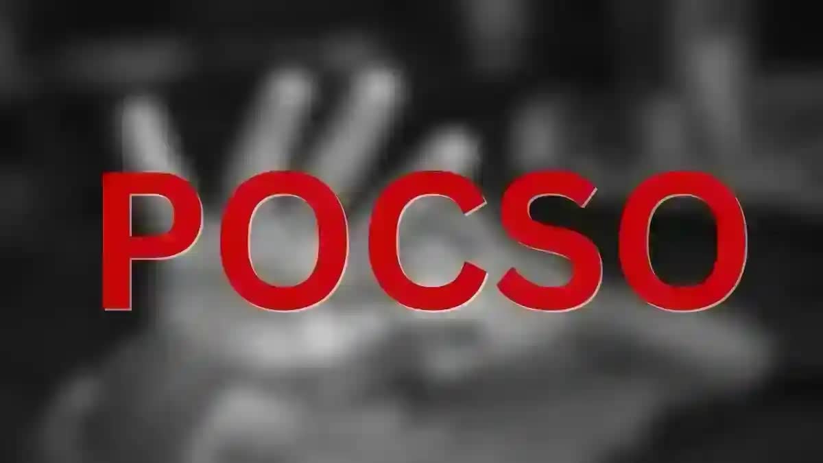 Ariyalur POCSO Case