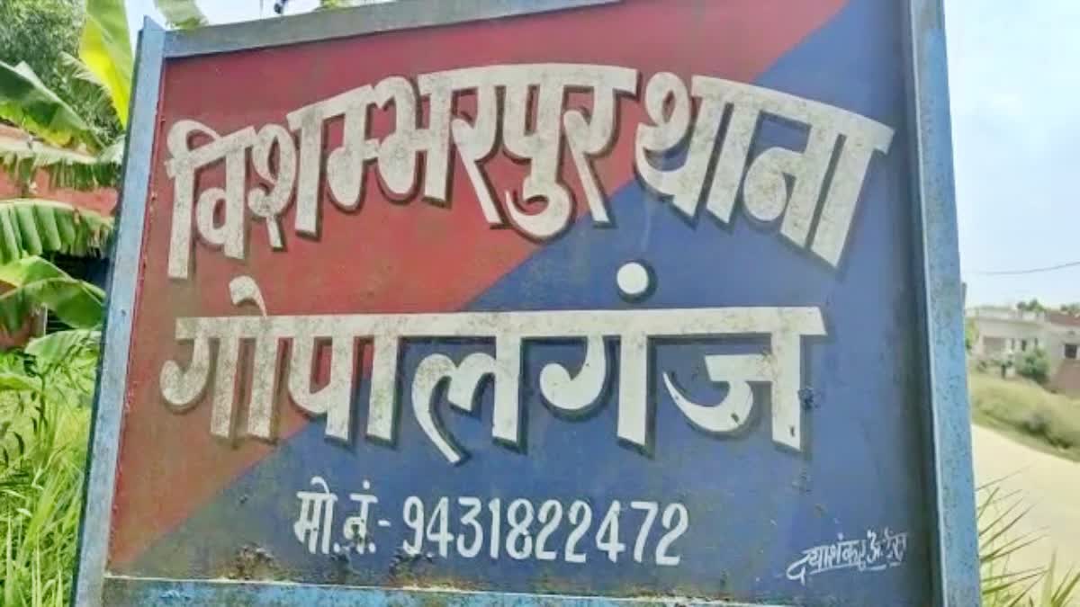 गोपालगंज में खाकी पर शराब माफियाओं ने किया हमला, फायरिंग में एक पुलिसकर्मी जख्मी