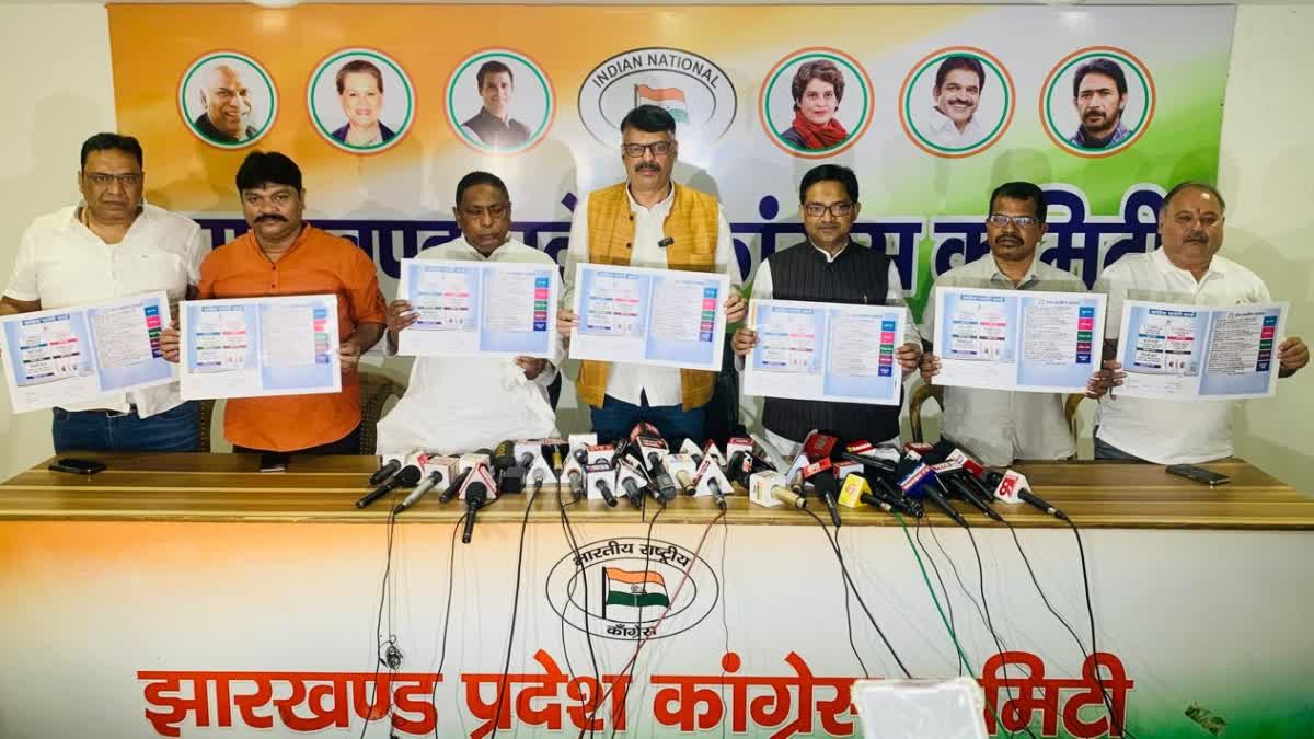 Congress Five Guarantees and Hath Badlega Halat campaign launched from Ranchi state office