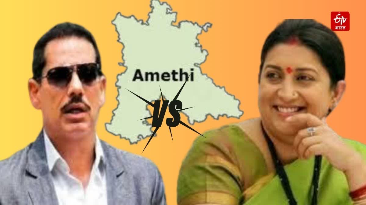 Priyanka Gandhi husband Robert Vadra wants to contest Lok Sabha election 2024 from Amethi seat