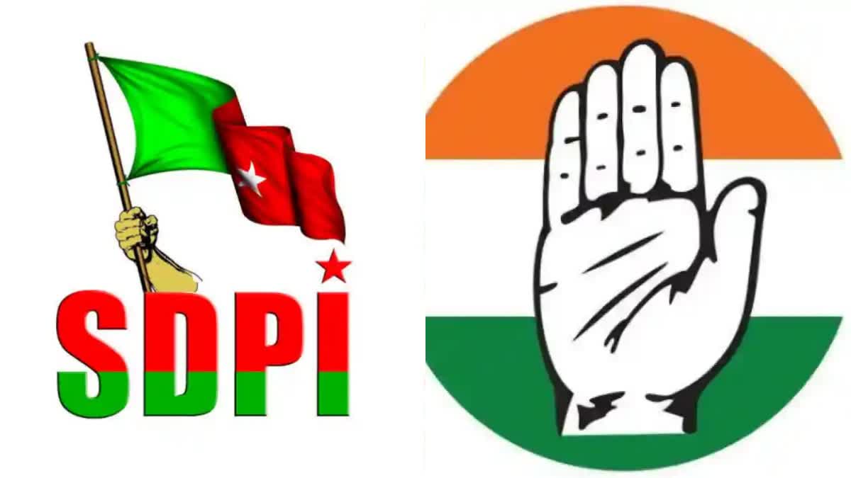 Congress rejects SDPI support