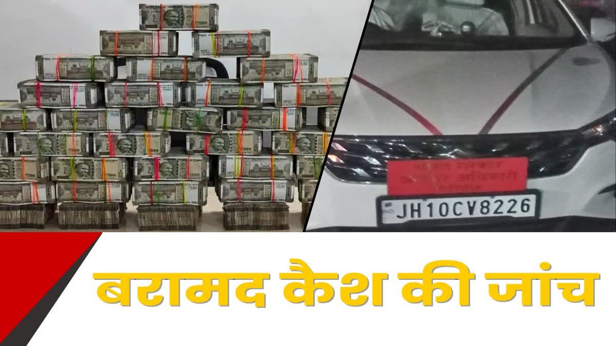income tax team investigating cash recovered from passenger bus in Giridih