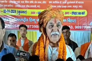 अहिप राष्ट्रीय अध्यक्ष प्रवीण तोगड़िया