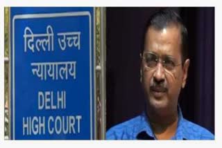 THE DELHI HIGH COURT RESERVED ITS DECISION ON KEJRIWAL'S PLEA