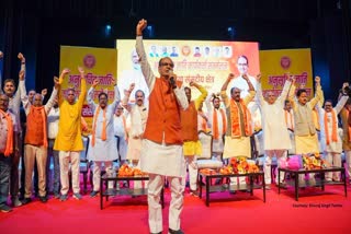 SHIVRAJ SABHA IN DEWAS