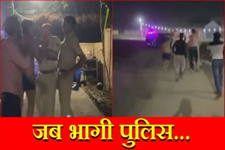 Faridabad Policemen Beaten By Shoes on Stopping DJ in Swimming pool Video Viral Faridabad Police Arrested 3 Accused