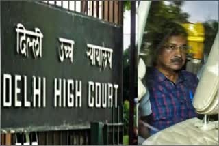 HC REFUSES PLEA REMOVAL OF KEJRIWAL  THE DELHI HIGH COURT  ARVIND KEJRIWAL  CHIEF MINISTER