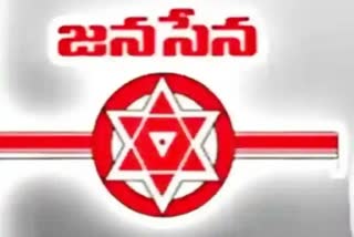 Railwaykodur Janasena MLA Candidate Change in AP