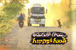 Public_Facing_Problems_With_Damage_Roads_in_Krishna_District