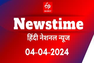 NEWSTIME 4 April 2024