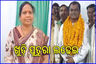 ନବରଙ୍ଗପୁରରେ ଖୁଡ଼ି-ପୁତୁରା ଲଢେଇ , କିଏ ମାରିବ ବାଜି ?