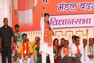 SHIVPURI SCINDIA CAMPAIGNING