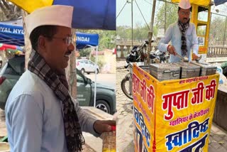 ARVIND KEJRIWAL DUPLICATE IN MP