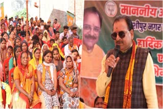 BJP Candidate Ajay Bhatt Public Meeting in Kashipur