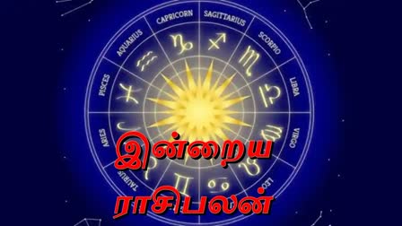 today rasipalan in tamil